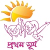 Prothom Surjo